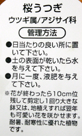 201005tag