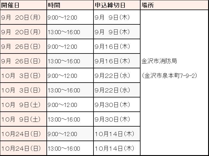 onclick="window.open('../upload/611b3e500ddae.jpeg')"