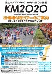 �o�ꌠ�t���c�A�[