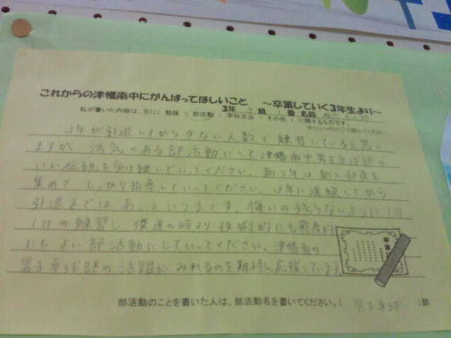 2012030911200001