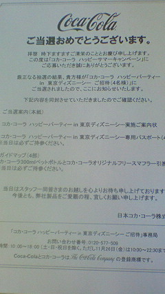 NEC_0418