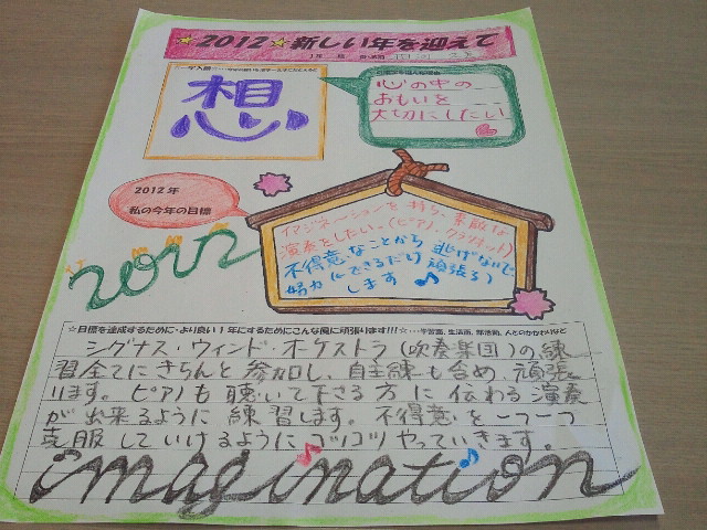 2012011711340000