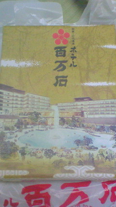 NEC_0333