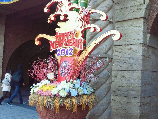 2011122913140000