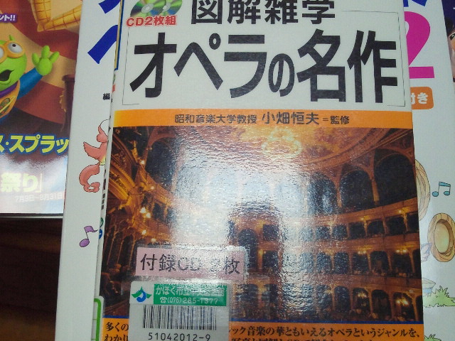 2012062519220000