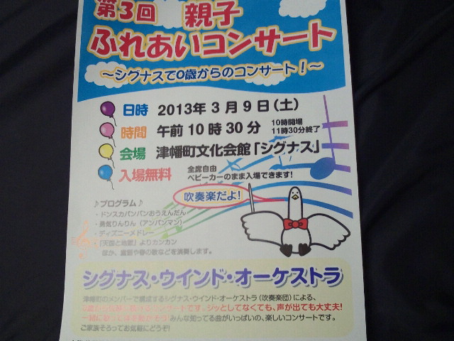 2013030518040000
