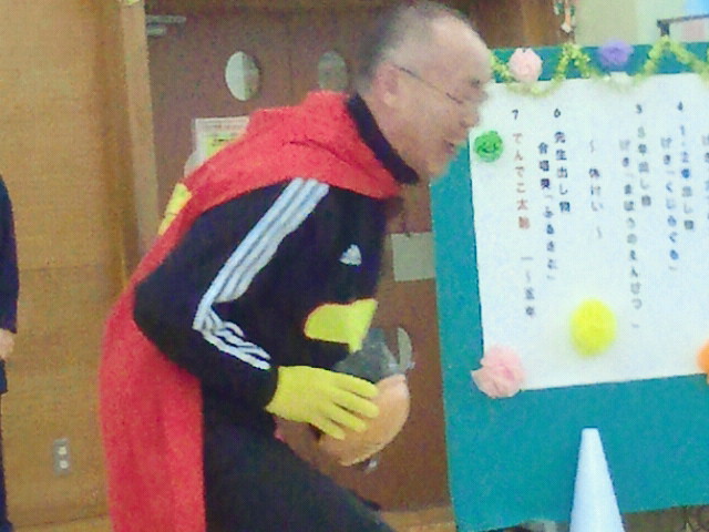 2013030109440001