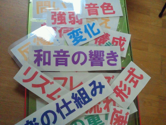 2012061520270000