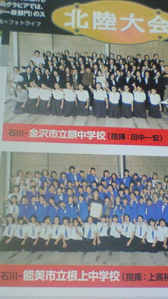 NEC_0369