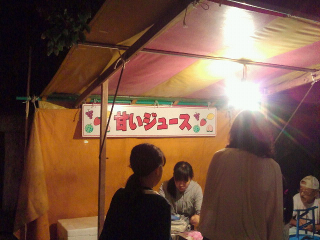 2012092919310000