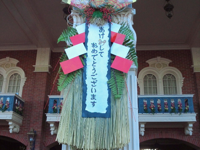2013010109080000