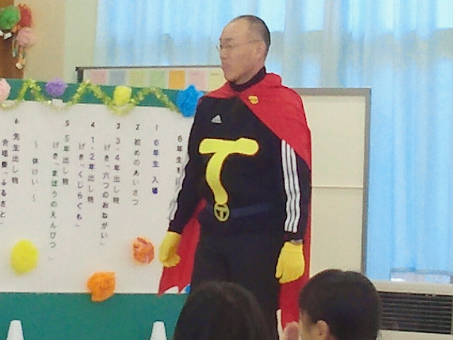 2013030109450001