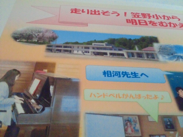 2013032915410000