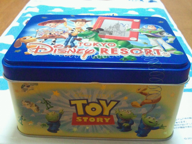 2012080419470000