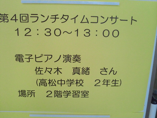 2012062413480000
