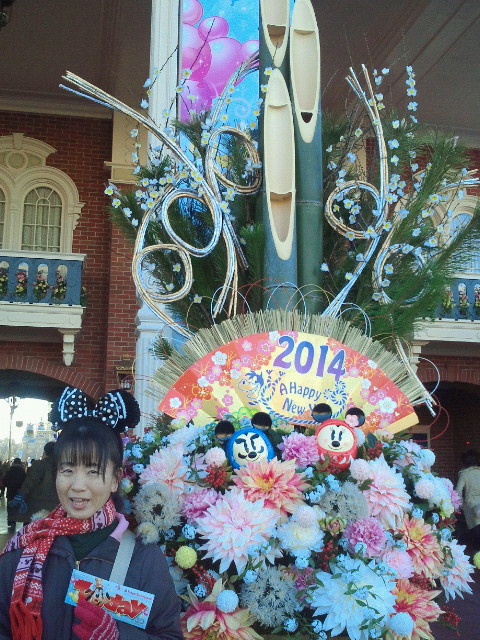 2013123007460001