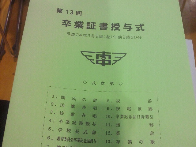2012030909180000