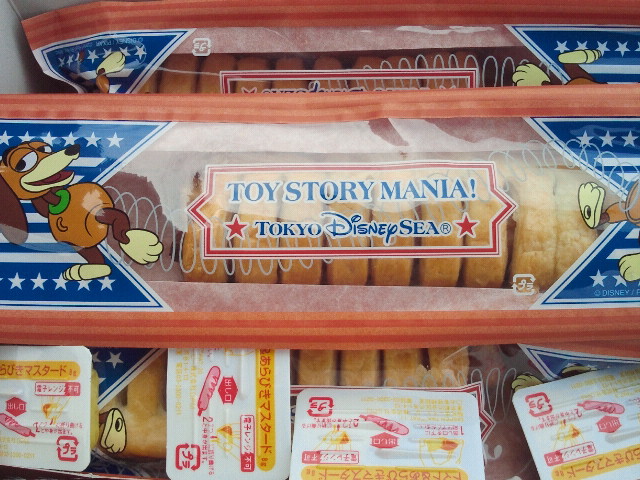 2012081209540000
