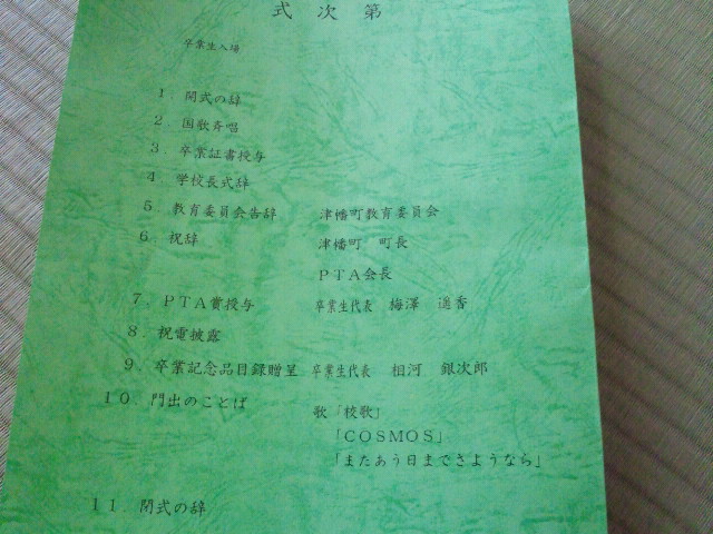 2012031612520000