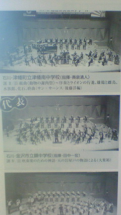 NEC_0367