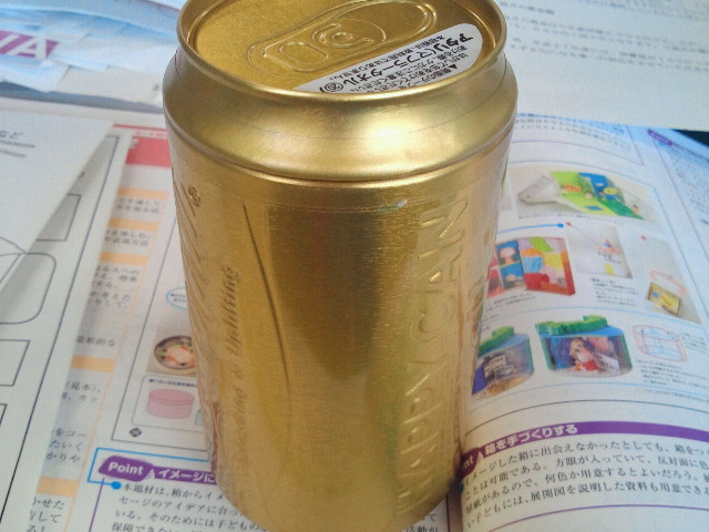 2014030608300000