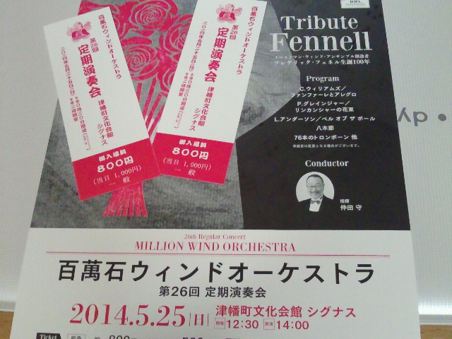 2014042623290000