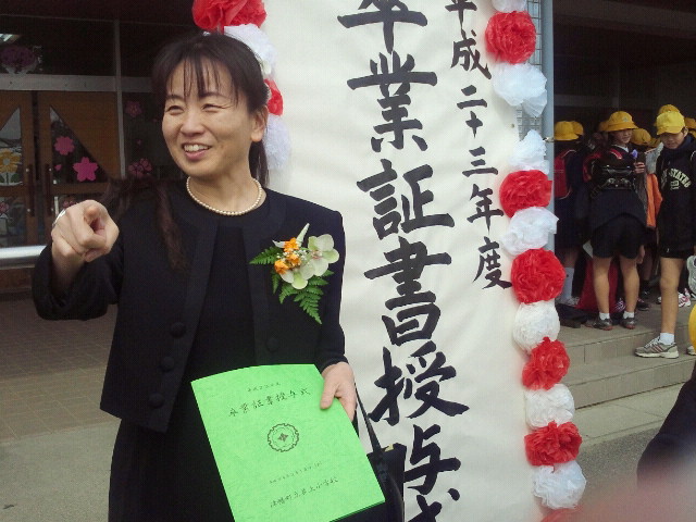2012031611400000