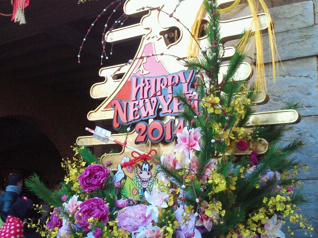 2013123108060000
